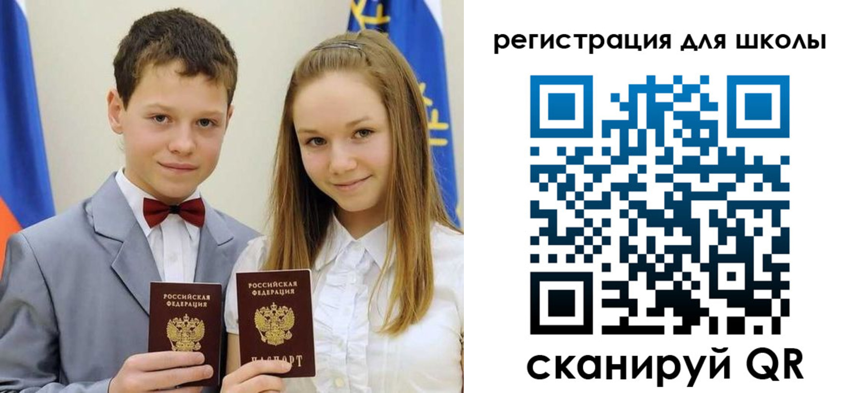 прописка для кредита в Норильске