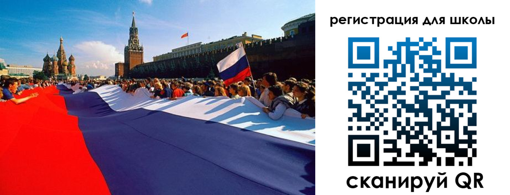 прописка 2025 в Норильске