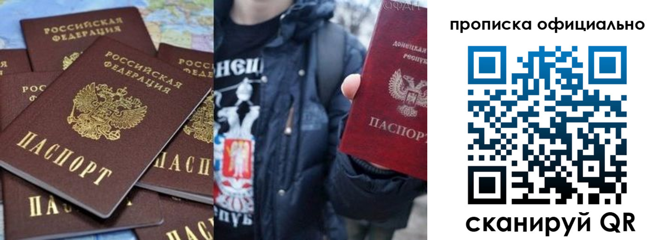 где прописаться в Норильске